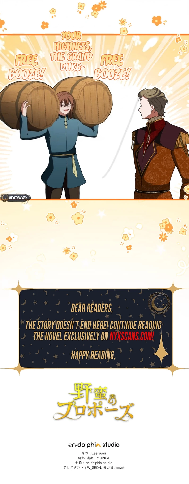 A Savage Proposal Chapter 79 Page 12